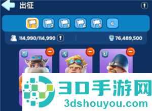 无尽冬日打熊编队攻略 无尽冬日打熊编队车身比例