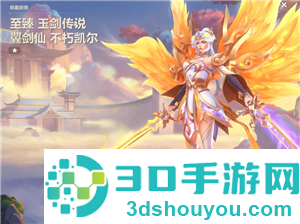 金铲铲之战至臻天使怎么获得 金铲铲至臻天使多少钱