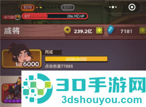 咸鱼之王阵容推荐 咸鱼之王的最强阵容