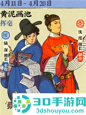江南百景图新手攻略 江南百景图新手抽什么绘画好