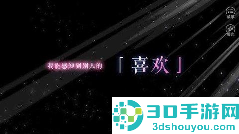 橙光猎心人完结(猎心人［清软］9.17)