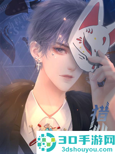 橙光猎心人完结(猎心人［清软］9.17)