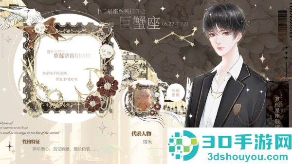 橙光猎心人完结(猎心人［清软］9.17)