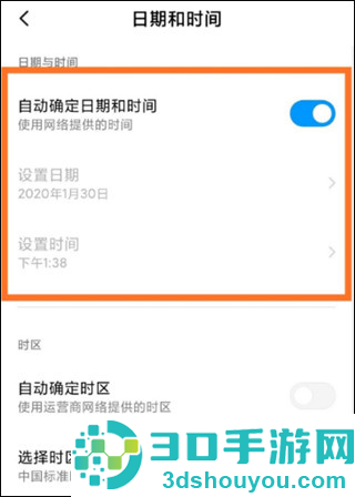 今日水印相机免费下载