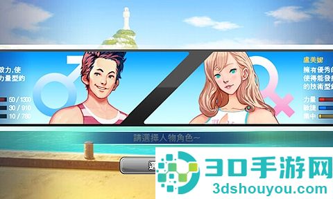 钓鱼大师第五季游戏