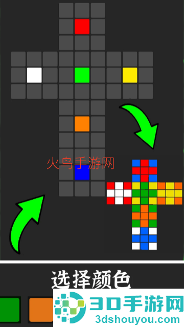魔方还原大师软件