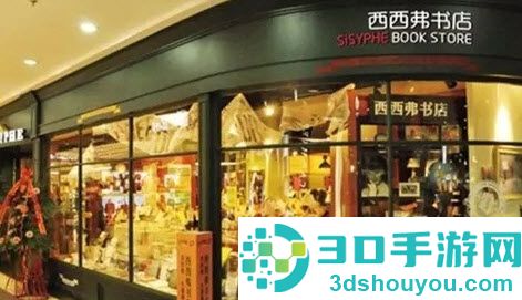 西西弗书店线上买书app