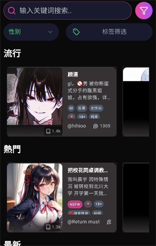 微灵ai