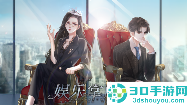 娱乐掌门人清软下载(娱乐掌门人［清软］1.9)