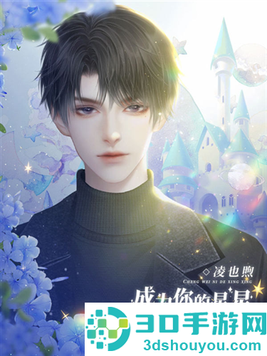成为你的星星完整版金手指(成为你的星星［清软］10.12)
