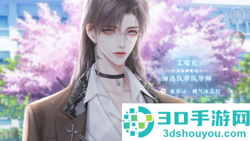 成为你的星星完整版金手指(成为你的星星［清软］10.12)
