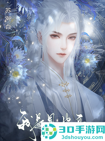 我是恩皮西清软完结游戏(我是恩皮西[清软]11.8)