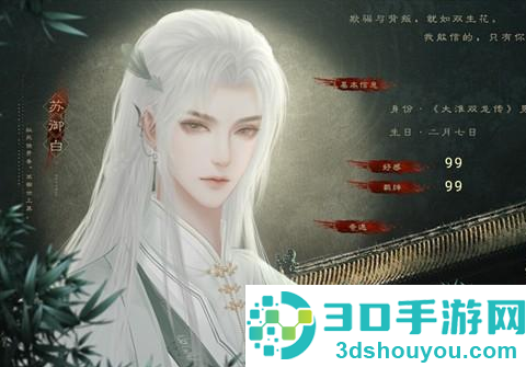 我是恩皮西清软完结游戏(我是恩皮西[清软]11.8)