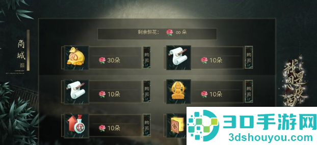 我是恩皮西清软完结游戏(我是恩皮西[清软]11.8)