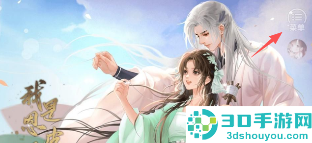我是恩皮西清软完结游戏(我是恩皮西[清软]11.8)