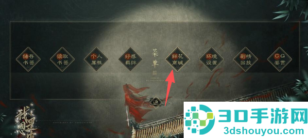 我是恩皮西清软完结游戏(我是恩皮西[清软]11.8)