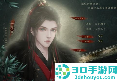 我是恩皮西清软完结游戏(我是恩皮西[清软]11.8)