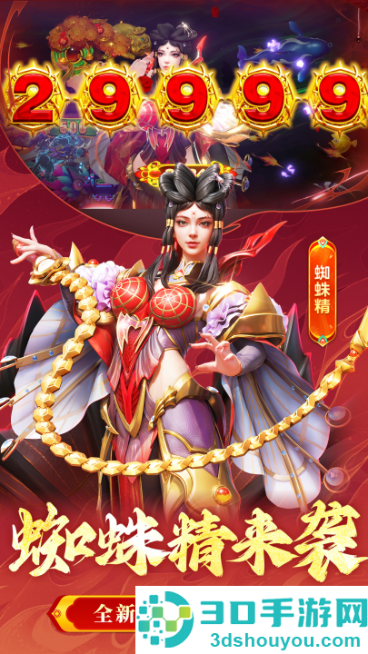捕鱼大咖vivo版本