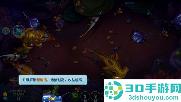 捕鱼大咖vivo版本
