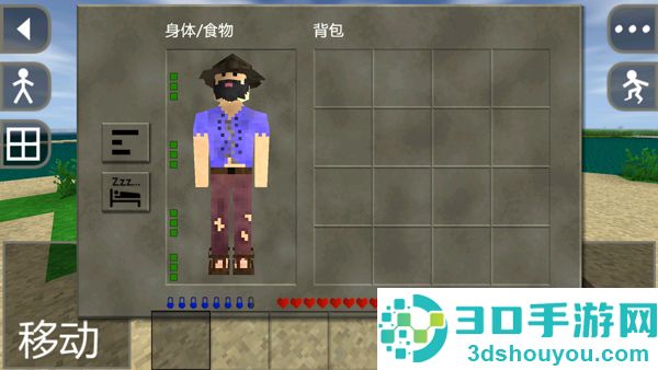 生存战争2中文版下载虫虫助手