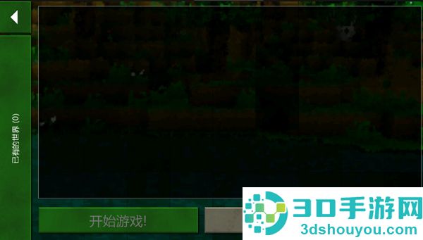 生存战争2中文版下载虫虫助手