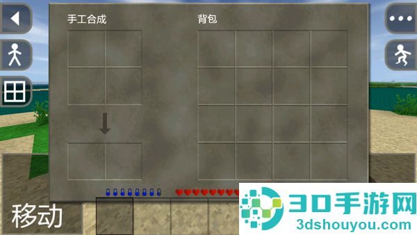 生存战争2中文版下载虫虫助手