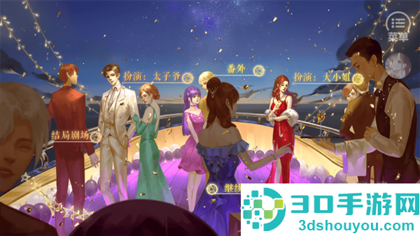 橙光清软十年光尘(十年光尘［清软］最新完结)