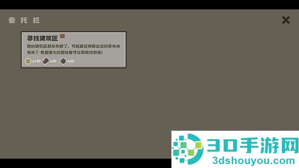 弗斯特战斗幻想最新版