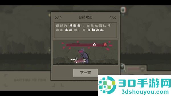 弗斯特战斗幻想最新版