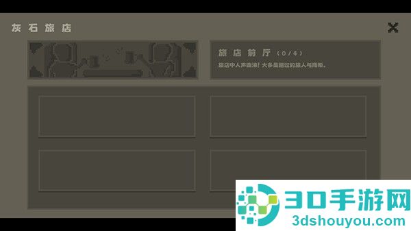 弗斯特战斗幻想最新版