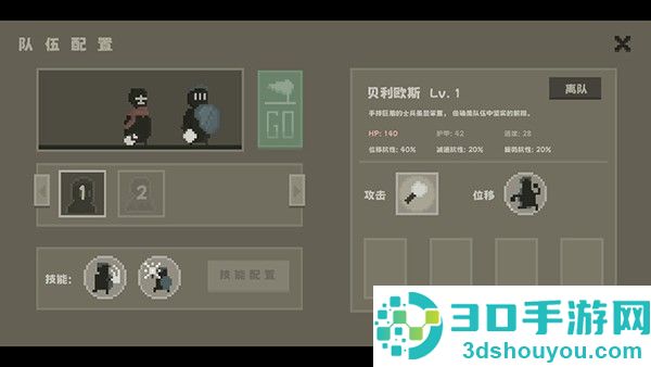 弗斯特战斗幻想最新版