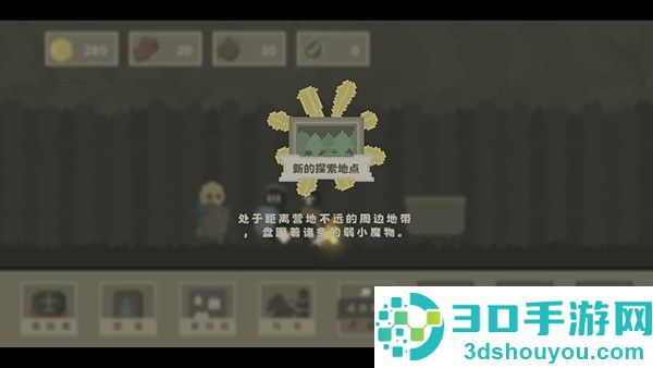 弗斯特战斗幻想最新版