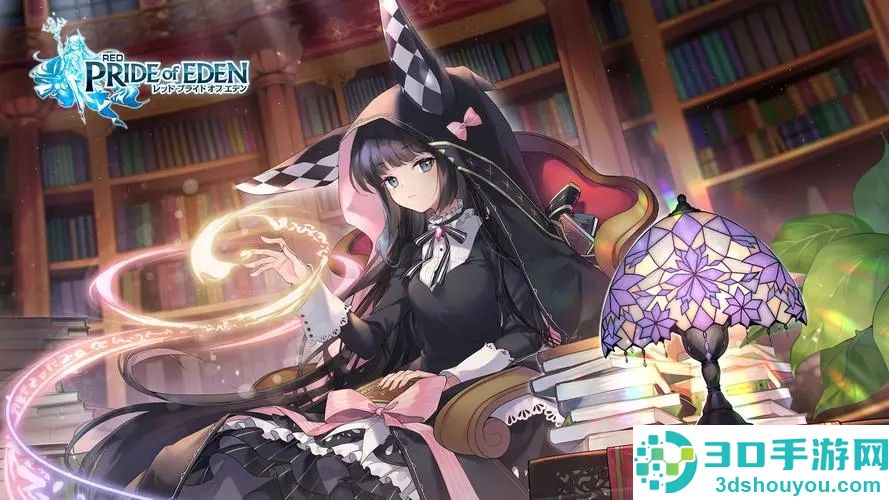 红色伊甸园的骄傲下载安装