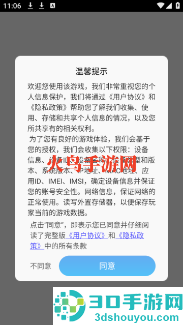 最强清理工游戏
