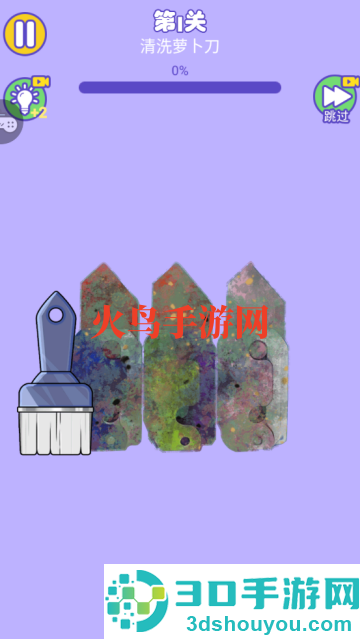 最强清理工游戏