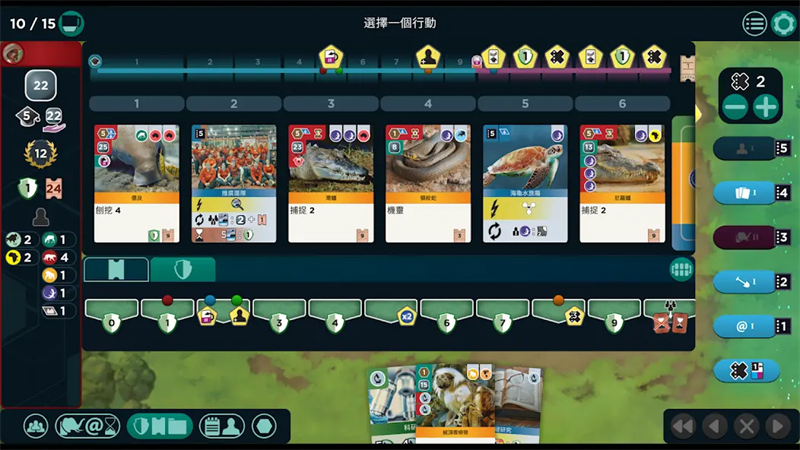 方舟动物园