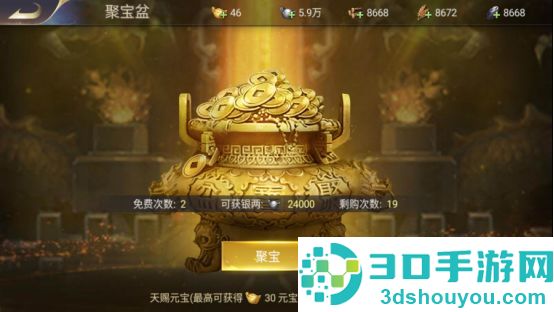 三国我是主公手游
