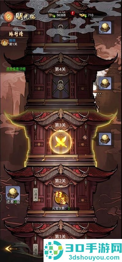 仗剑封魔官方下载