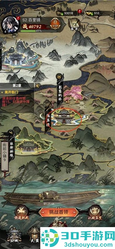 仗剑封魔官方下载