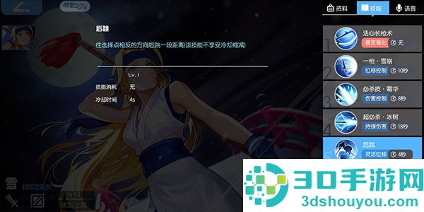 300大作战九游版