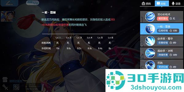 300大作战九游版
