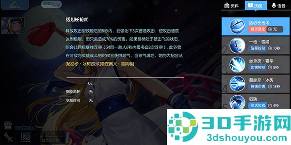 300大作战九游版