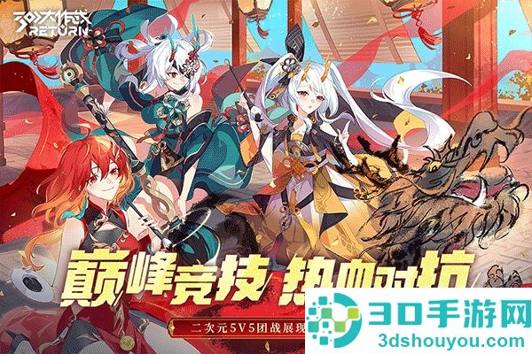 300大作战九游版