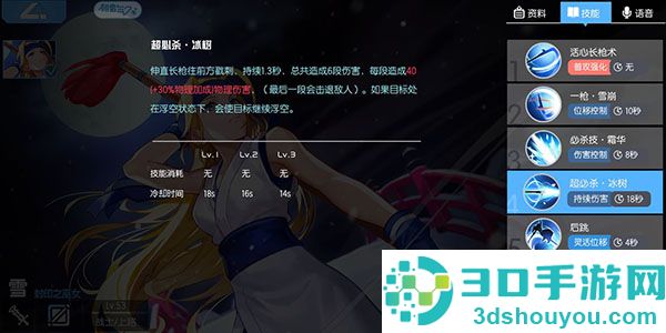 300大作战九游版
