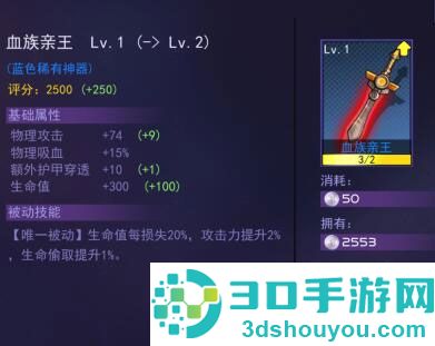 300大作战九游版