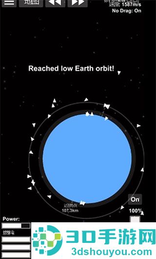 航天模拟器1.5.10.5汉化包(Spaceflight Simulator)