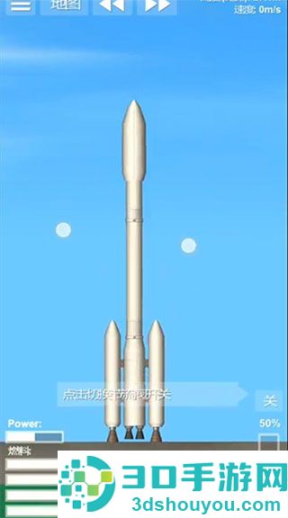 航天模拟器1.5.10.5汉化包(Spaceflight Simulator)
