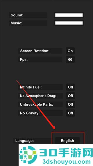 航天模拟器1.5.10.5汉化包(Spaceflight Simulator)