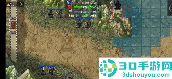 三国戏英杰传九游版