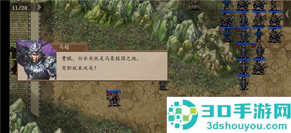 三国戏英杰传九游版